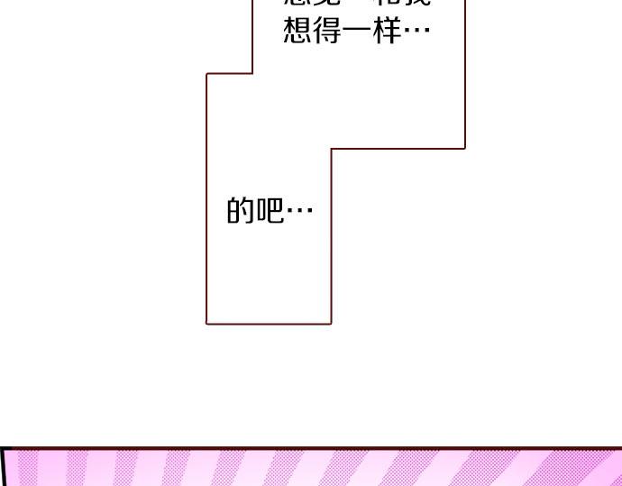 第11话 姐姐(1/2)-第11话