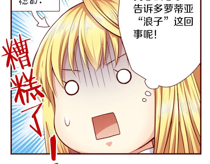 第11话 姐姐(1/2)-第11话