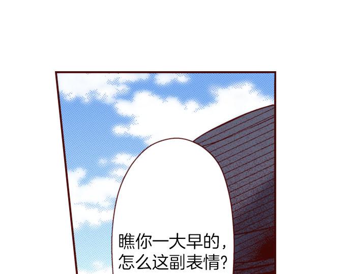 第11话 姐姐(1/2)-第11话