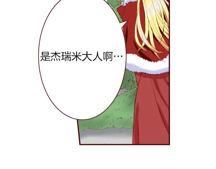 第11话 姐姐(1/2)-第11话