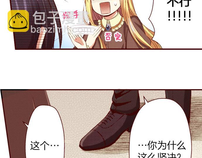 第11话 姐姐(1/2)-第11话