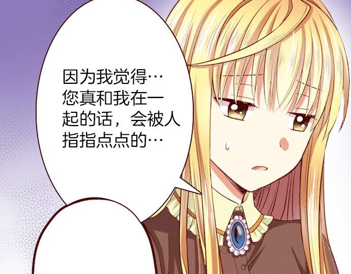 第11话 姐姐(1/2)-第11话