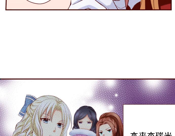 第13话 心乱了？(1/2)-第13话