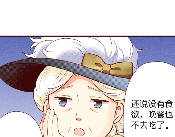 第13话 心乱了？(1/2)-第13话