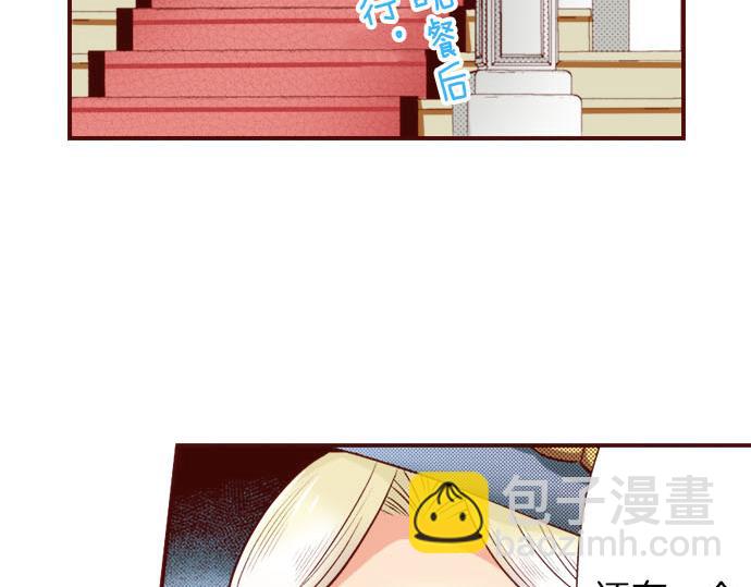 第13话 心乱了？(1/2)-第13话