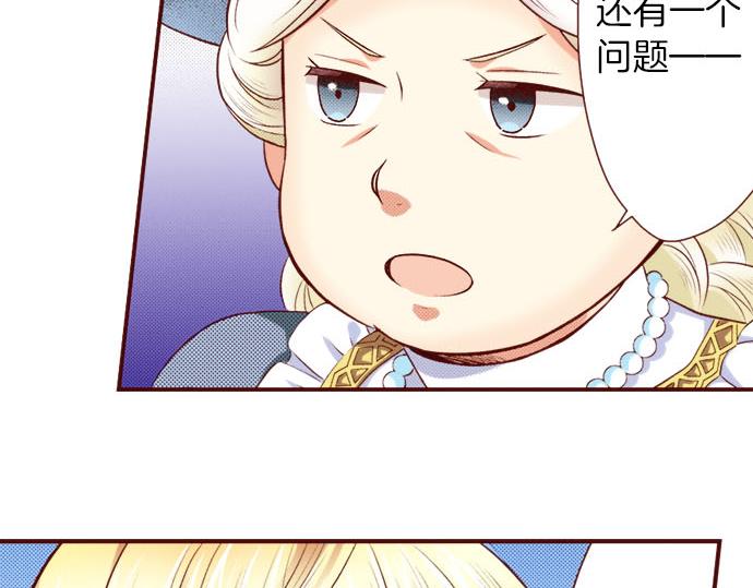 第13话 心乱了？(1/2)-第13话