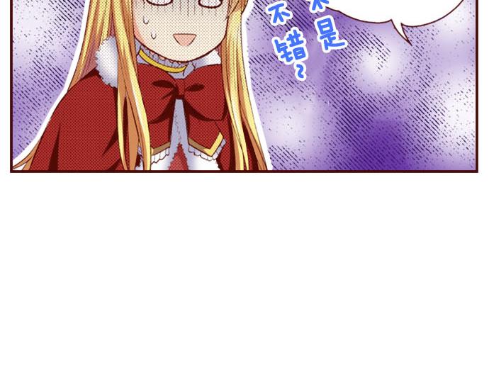 第13话 心乱了？(1/2)-第13话