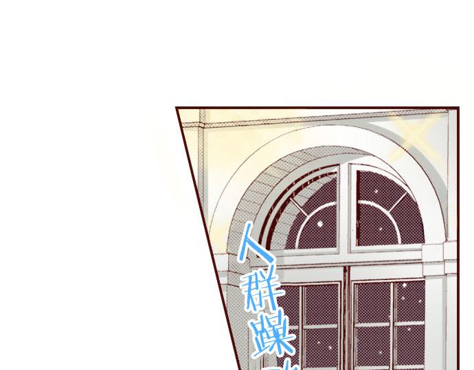 第13话 心乱了？(1/2)-第13话