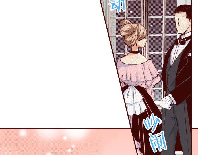 第13话 心乱了？(1/2)-第13话