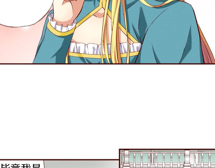 第13话 心乱了？(1/2)-第13话