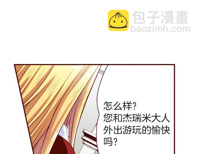 第13话 心乱了？(1/2)-第13话