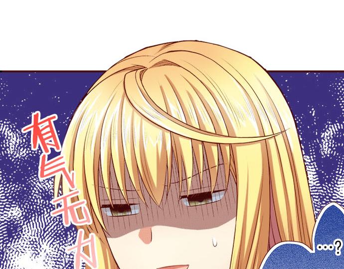 第13话 心乱了？(1/2)-第13话