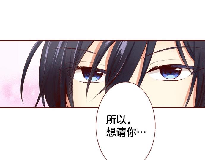 第3话 这个发展？！(1/2)-第3话