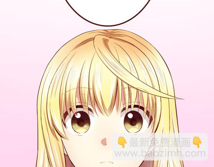 第3话 这个发展？！(1/2)-第3话