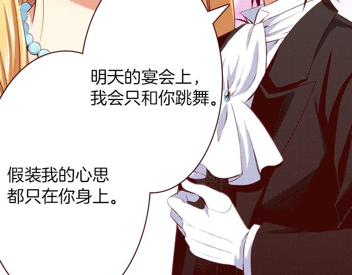 第3话 这个发展？！(1/2)-第3话