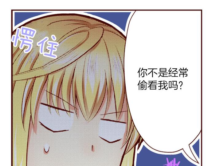 第3话 这个发展？！(1/2)-第3话