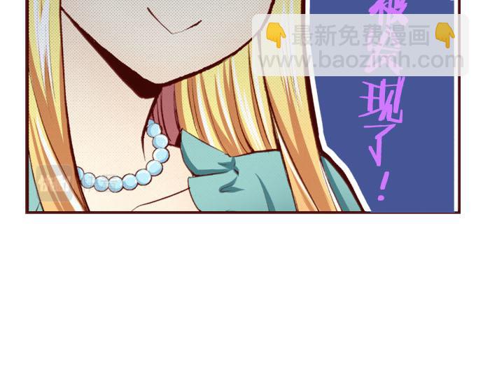 第3话 这个发展？！(1/2)-第3话