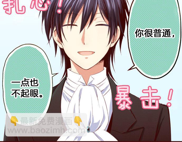 第3话 这个发展？！(1/2)-第3话