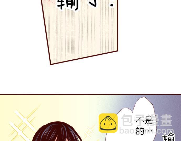 第3话 这个发展？！(1/2)-第3话