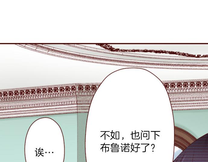 第25话 不再是欣赏对象(1/2)-第25话