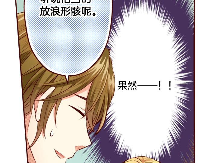 第25话 不再是欣赏对象(1/2)-第25话