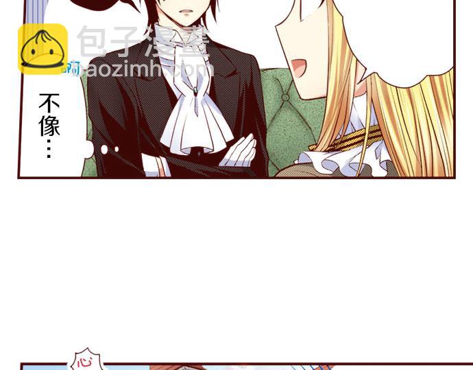 第25话 不再是欣赏对象(1/2)-第25话