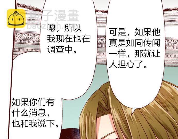 第25话 不再是欣赏对象(1/2)-第25话