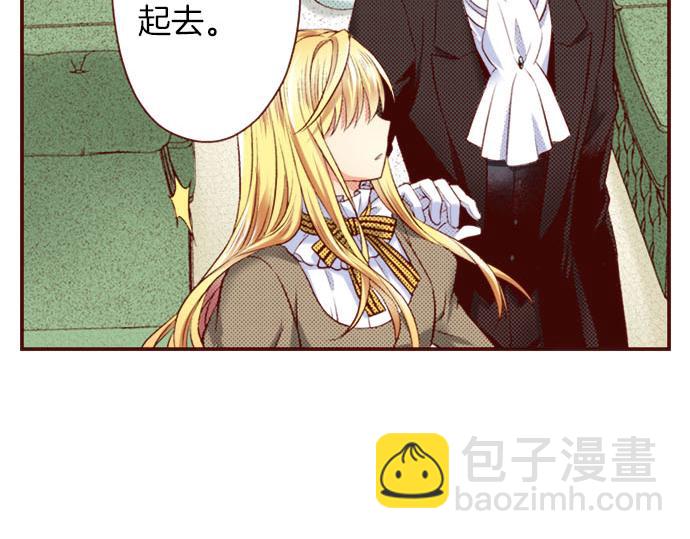 第25话 不再是欣赏对象(1/2)-第25话