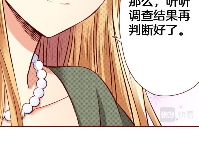 第27话 到底是怎么一回事？(1/2)-第27话