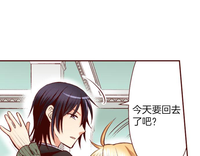 第27话 到底是怎么一回事？(1/2)-第27话