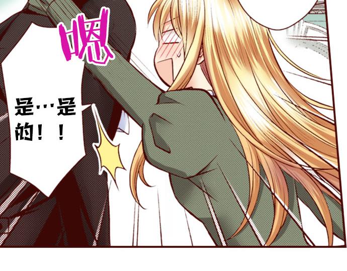 第27话 到底是怎么一回事？(1/2)-第27话