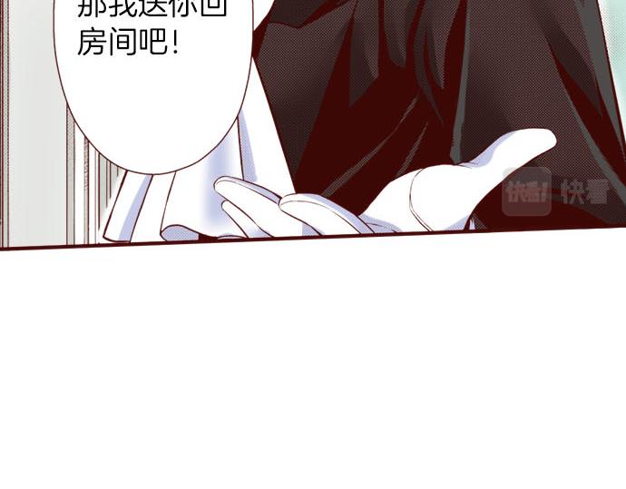 第27话 到底是怎么一回事？(1/2)-第27话