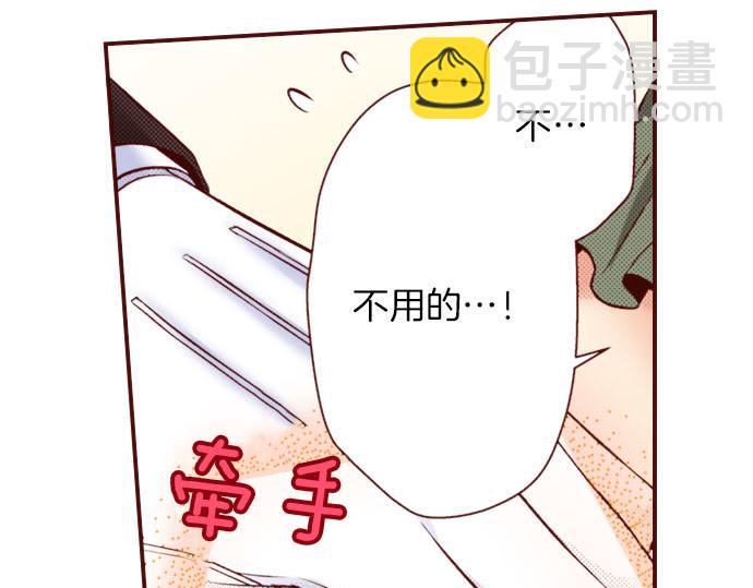 第27话 到底是怎么一回事？(1/2)-第27话