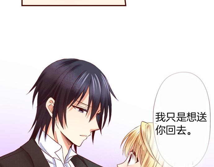 第27话 到底是怎么一回事？(1/2)-第27话