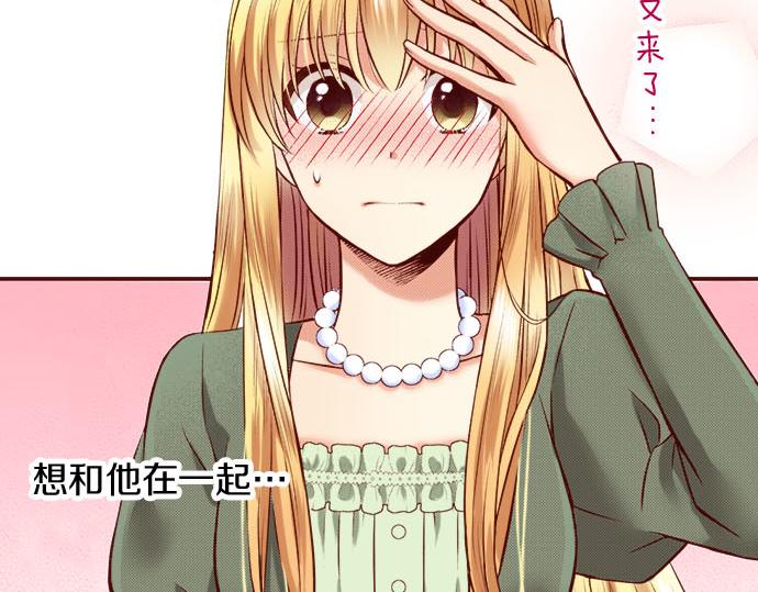 第27话 到底是怎么一回事？(1/2)-第27话