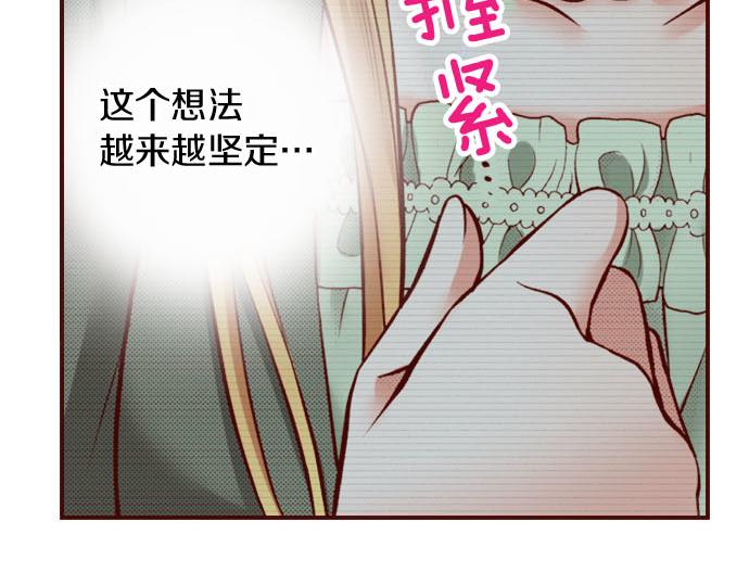 第27话 到底是怎么一回事？(1/2)-第27话