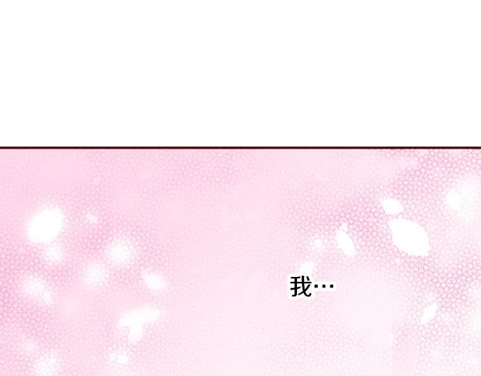 第27话 到底是怎么一回事？(1/2)-第27话