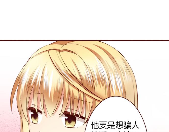 第27话 到底是怎么一回事？(1/2)-第27话