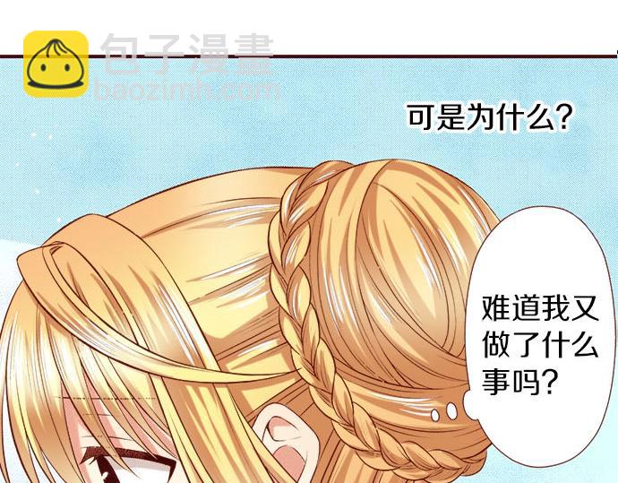 第29话 改变自己(1/2)-第29话