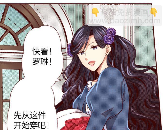 第29话 改变自己(1/2)-第29话