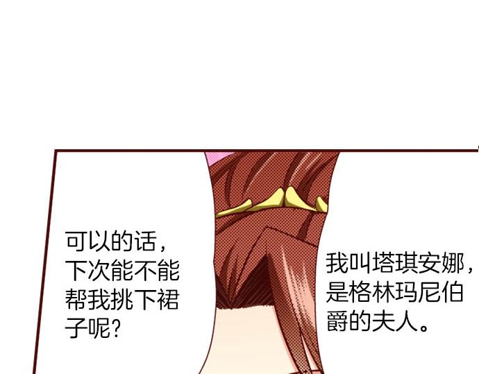 第29话 改变自己(1/2)-第29话