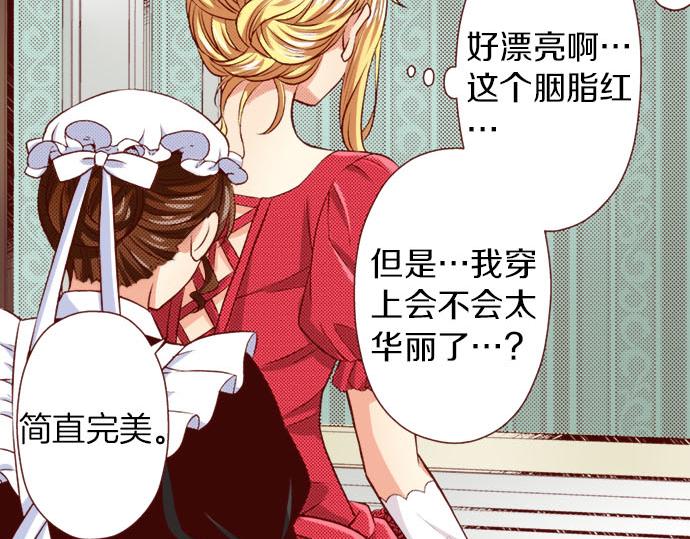 第29话 改变自己(1/2)-第29话