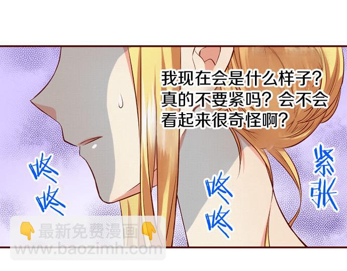 第29话 改变自己(1/2)-第29话