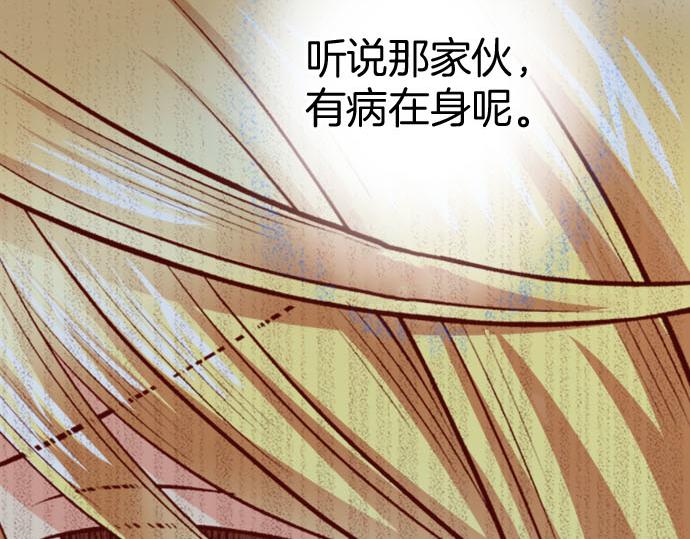 第29话 改变自己(1/2)-第29话