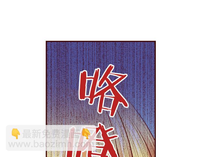 我被欣赏对象告白了 - 第33话 不安(1/2) - 5