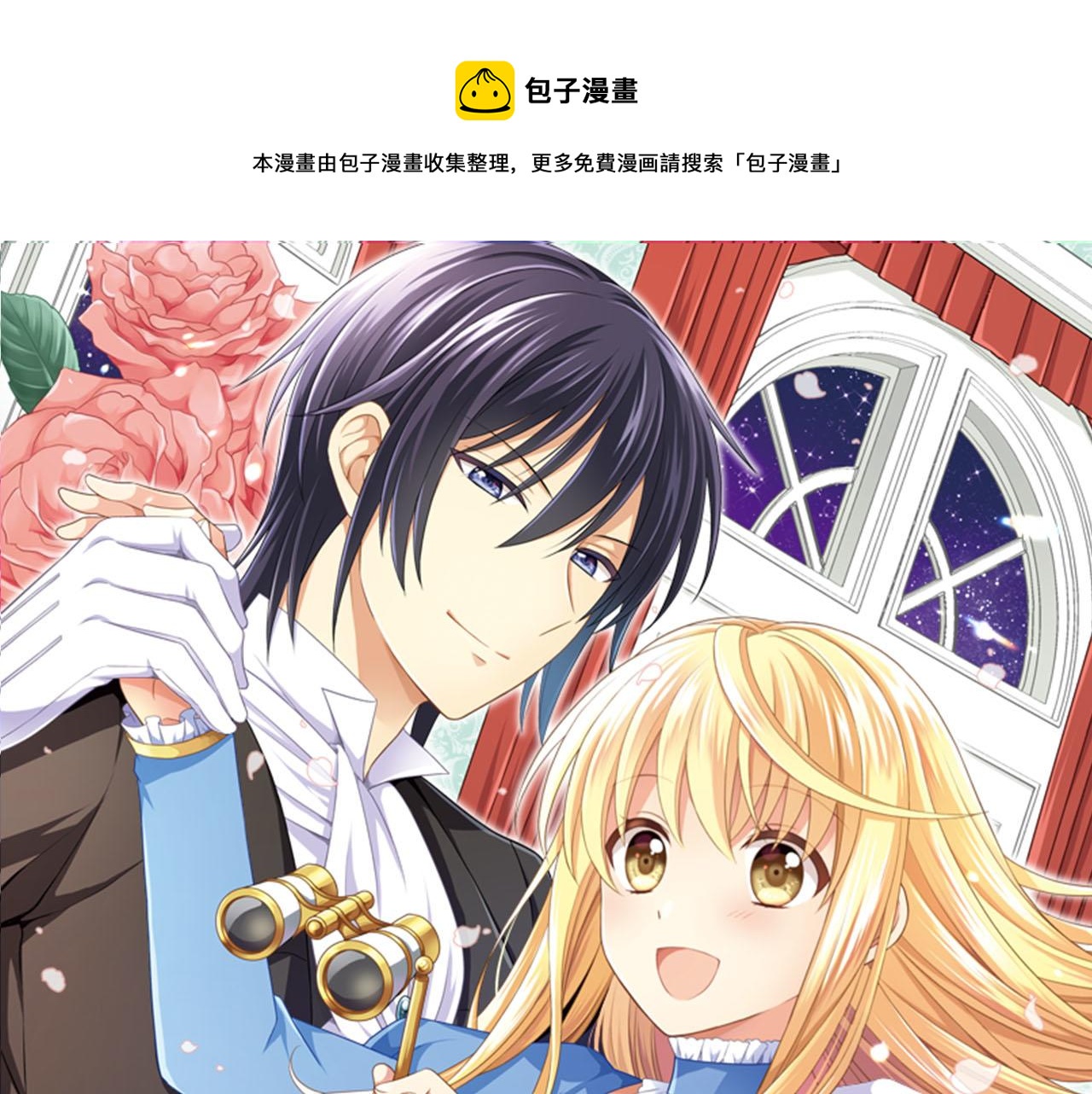 第37话 心中的答案(1/2)-第37话