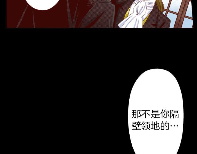 我被欣賞對象告白了 - 第37話 心中的答案(1/2) - 1