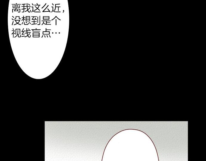 我被欣賞對象告白了 - 第37話 心中的答案(1/2) - 3