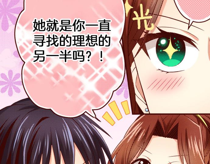 第37话 心中的答案(1/2)-第37话