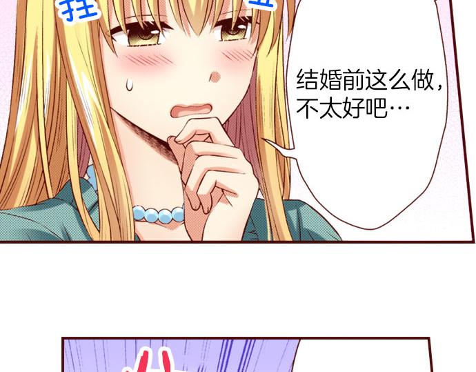 第37话 心中的答案(1/2)-第37话